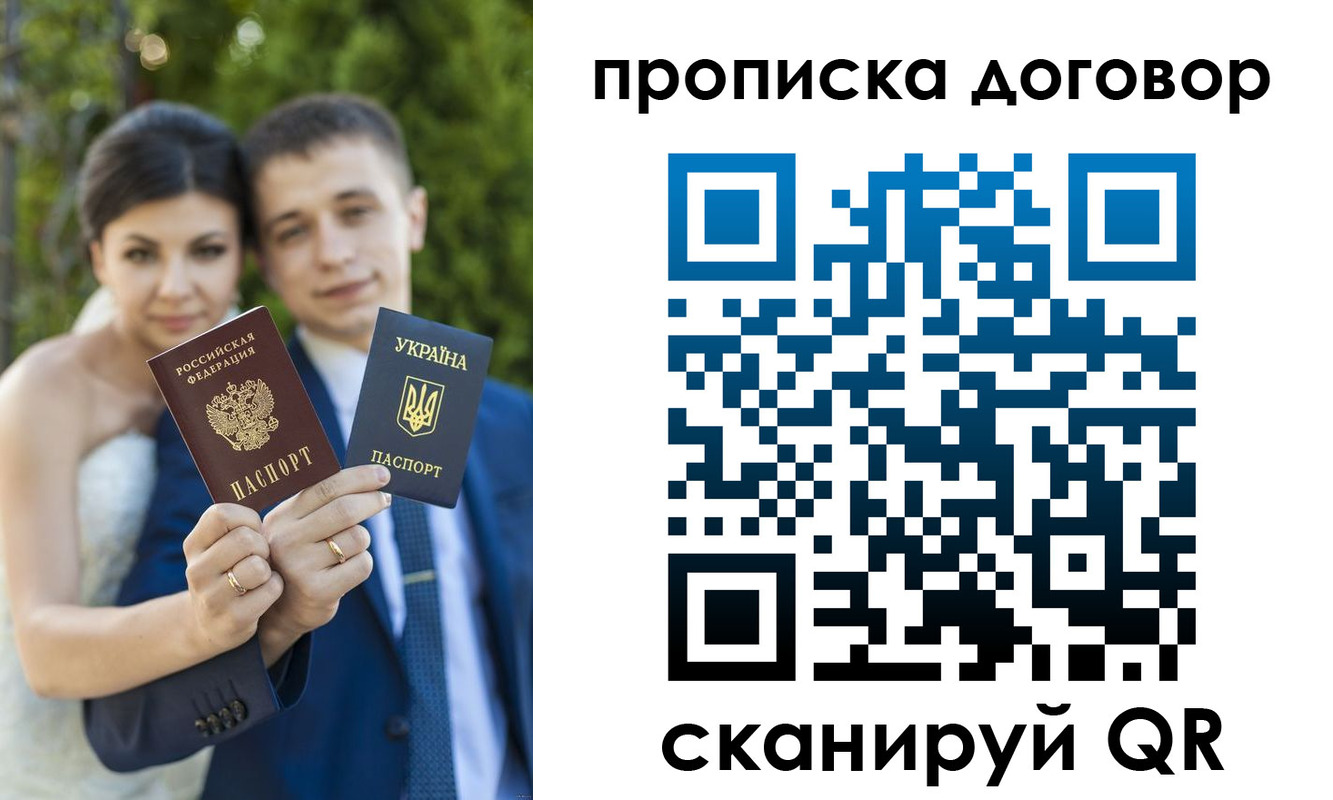временная регистрация надежно в Петрозаводске