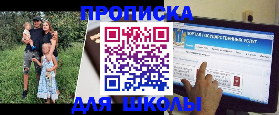 миграционный учет в Петрозаводске