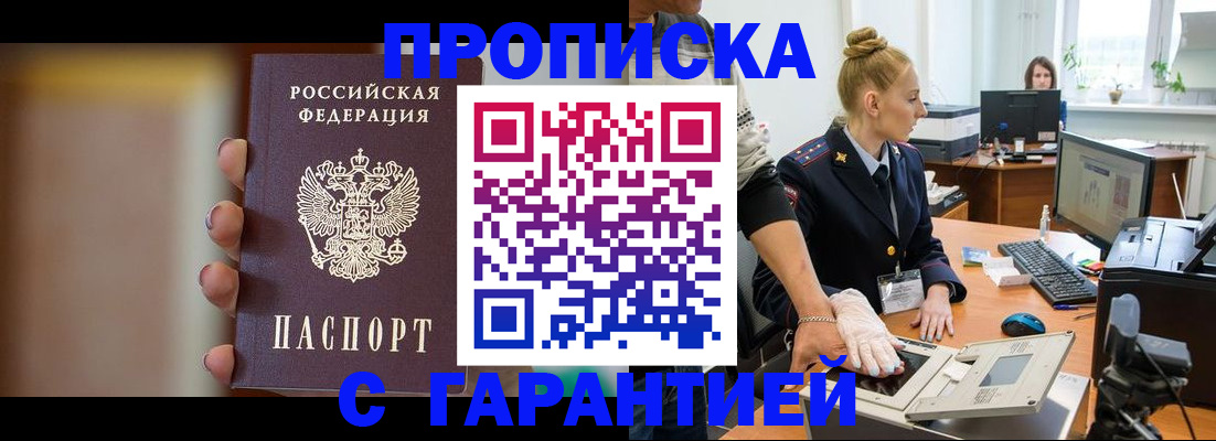 регистрация для школы в Петрозаводске
