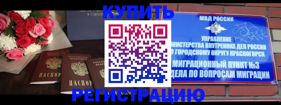 регистрация для дет. сада в Петрозаводске