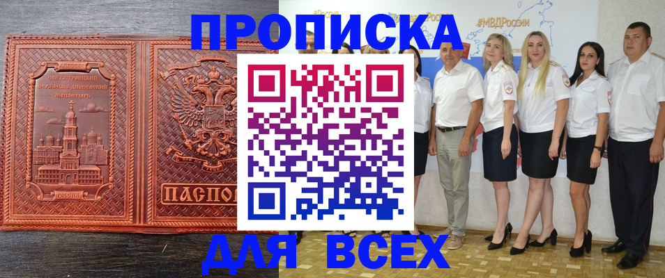 форма 3 в Петрозаводске