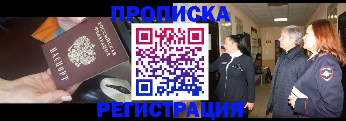 найти адрес прописки в Петрозаводске