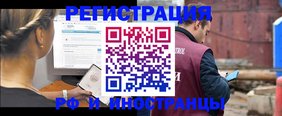 прописка гарантия в Петрозаводске