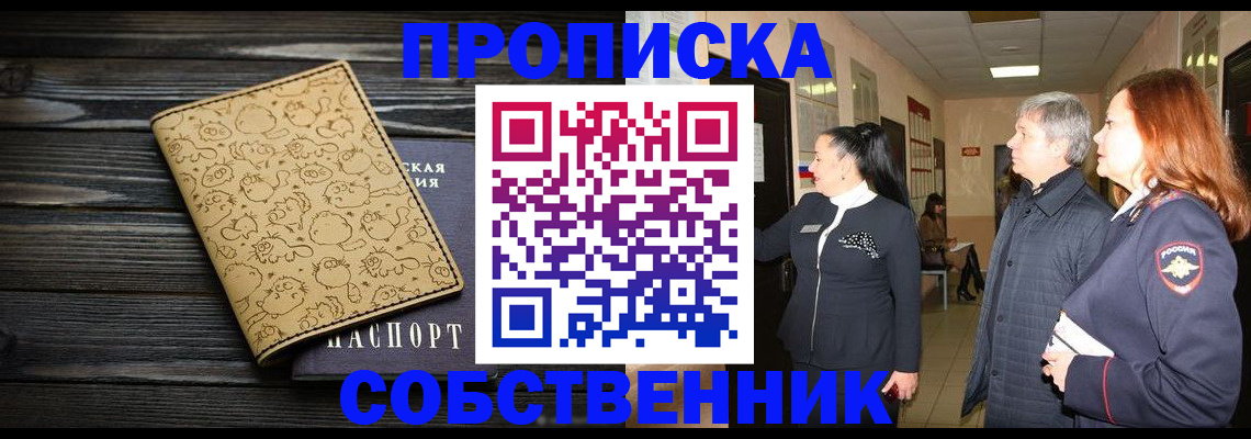 регистрация для дет. сада в Петрозаводске